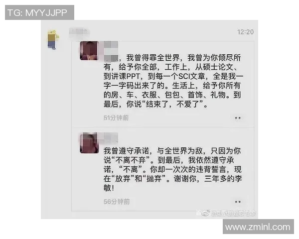 足球明星劈腿事件全纪录揭秘背后的情感纠葛与职业生涯影响