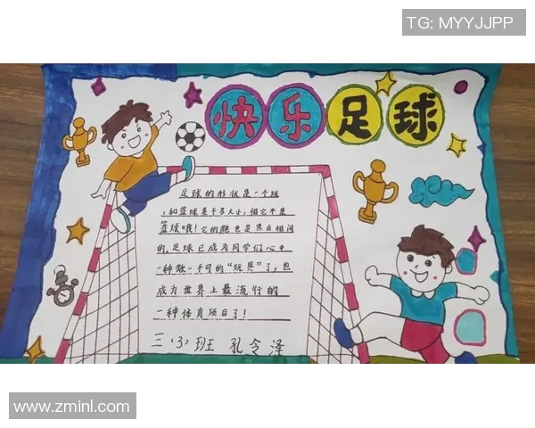 在校园里踢出梦想的足球明星与老师之间的较量与成长