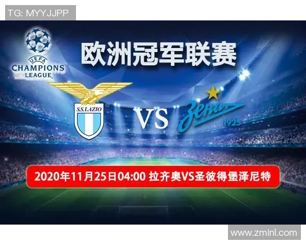 泽尼特与喀山对决前瞻分析及比赛结果预测