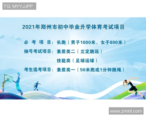 广州中考体育游泳培训提升学生竞技水平与身体素质的全面指导方案